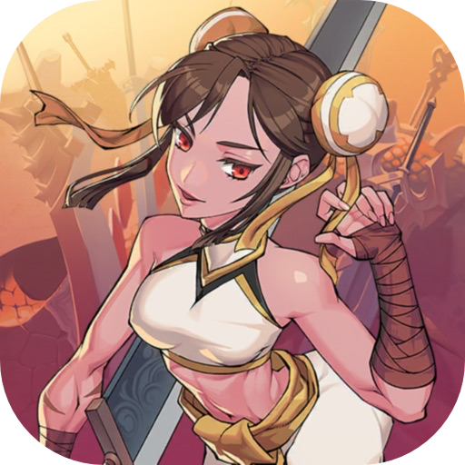 刀锋养成-iAPPOS软件源_1.59.1.ipa