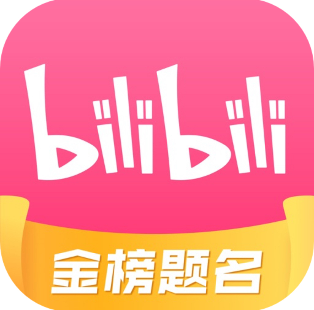 哔哩哔哩_8.51.0.ipa