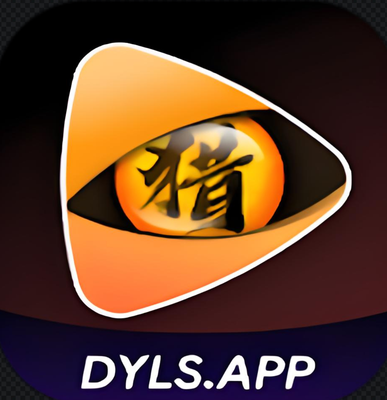 电影猎手_1.0.2.ipa