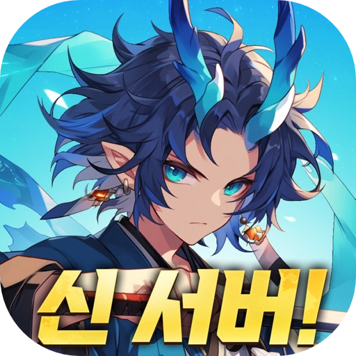 退魔剑士-iAPPOS软件源_28.1.1.ipa