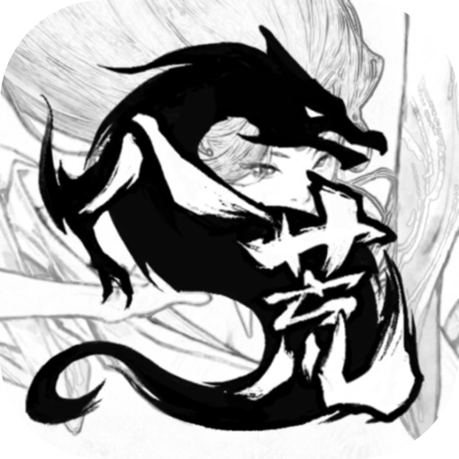 鬼谷八荒-iAPPOS软件源_1.1.122.ipa