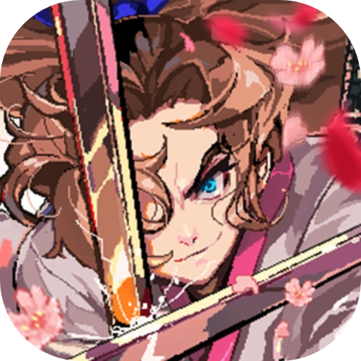 剑传说-iAPPOS软件源_1.0.56.ipa