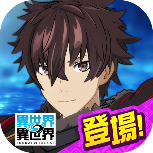 異世異世-iAPPOS软件源_3.2.0.ipa