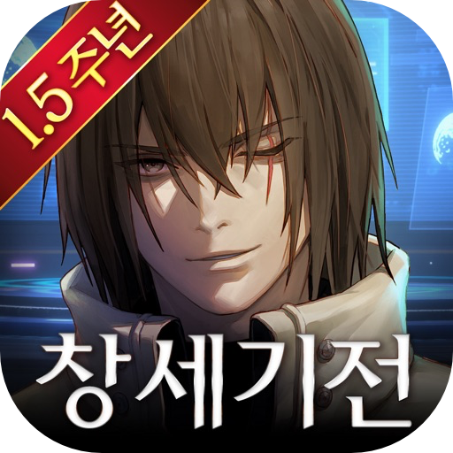 创世之战阿修罗计划-iAPPOS软件源_2.11.7.ipa