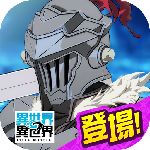 異世異世-iAPPOS软件源_3.3.1.ipa