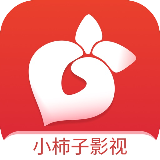 柿子影视_6.9.0.ipa