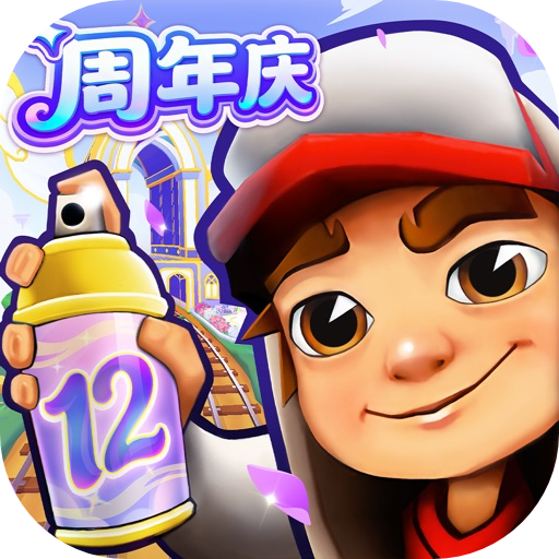 地铁跑酷「国服-iAPPOS软件源_6.10.0.ipa