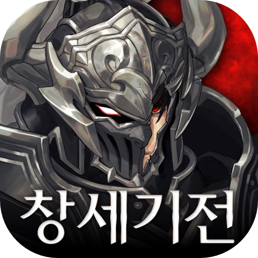 创世之战阿修罗计划_2.13.7.ipa