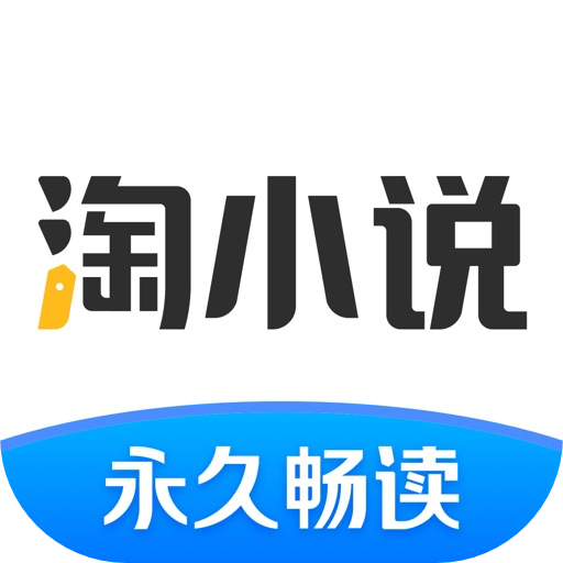 淘小说_3.1.2.ipa
