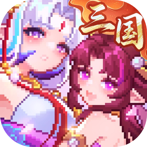 我的勇者-2.23.8.ipa