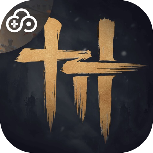 燕云十六声-iAPPOS软件源 _1.0.9.ipa