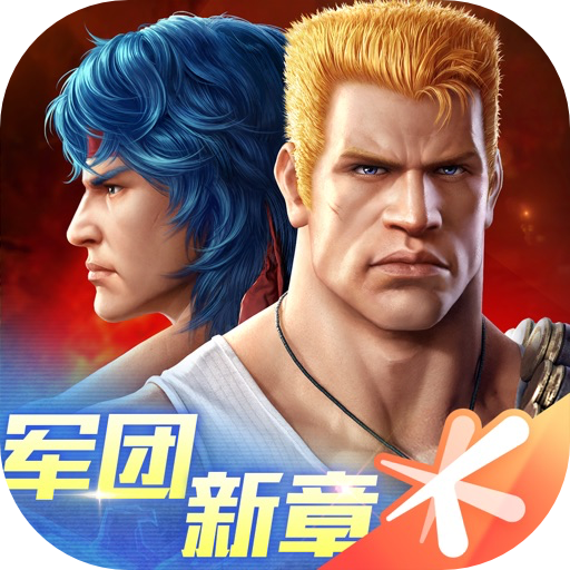 魂斗罗归来-1.80.132.7843.