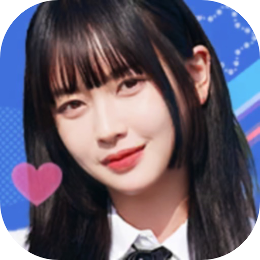 阿西美女室友竟然2_1.0.9.ipa